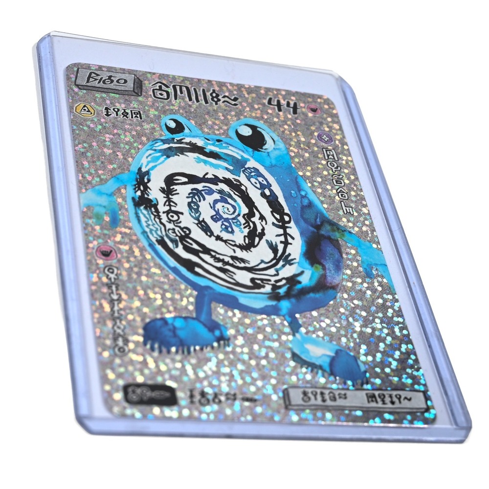 David Choey - Choeymon Munkomon Single Card Poliwhirl Holo Foil Rare - Picture 1 of 3